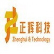 福州正輝科技 專(zhuān)業(yè)計(jì)算機(jī)軟硬件研發(fā)與技術(shù)服務(wù)
