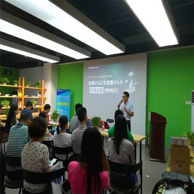 數字經濟時代的企業數字管家 用友與金蝶管理軟件的線上培訓與研發趨勢分析