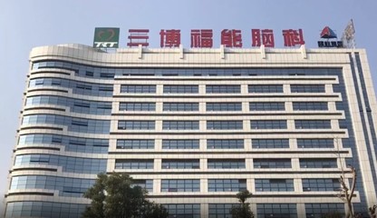 三博腦科 AI腦科學新篇章，千億估值啟航